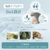 Haru SUMMER SUITE Emerald Veil Treatment, 5.1 fl oz (150