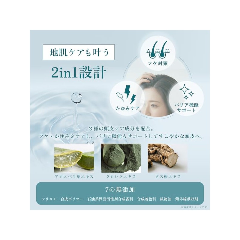 Haru SUMMER SUITE Emerald Veil Treatment, 5.1 fl oz (150