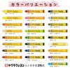 Sakura Color Products LY24R Crayons, 24 Colors