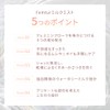 Amphor Femture Milk Mist, Delicate Zone Mist, Moisturizing, Odor Care,