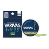 Varivas Wakasagi, PE, 132.8 ft (60 m), Yellow, No. 0.15