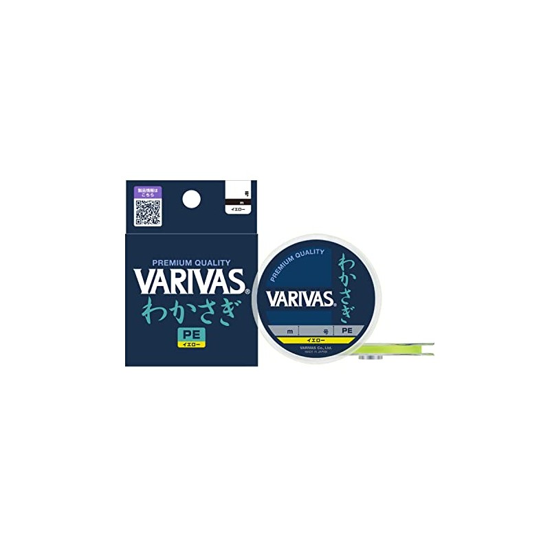 Varivas Wakasagi, PE, 132.8 ft (60 m), Yellow, No. 0.15