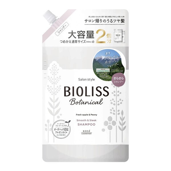 KOSE Biolis Botanical Shampoo (Smooth & Sleek) Refill, Large Capacity, 24.0 fl oz (680 ml) (2 Regular Sizes) 1