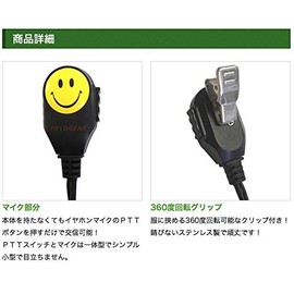 ICOM Compatible In-Cam Earphone Microphone L Type 2 Pin Specific Low Power for Walkie Talkies, 2-Way In-Ear Type, For IC-4120, IC-4120BT, IC-4100, IC-4100D, IC-4110, IC-4110D, IC-4188D, HM-177L Compatible with FIELD GEAR SF-ILCT