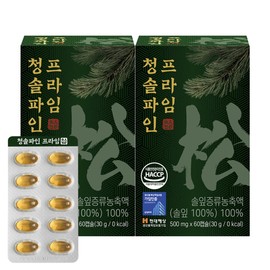 Mampick Cheongsol Pine Prime Pine Needle Oil 2 Boxes Red Pine Oil Pine Needle Distillation Concentrate / 맘픽 청솔파인 프라임 송침유 2박스 적송유 솔잎증류농축액