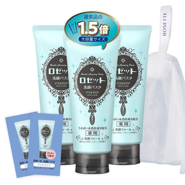 [Large Capacity Set] Rosette Facial Cleansing Pasta, Acne Clear (6.3