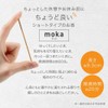 Orlando Short Type Incense, Moka (White Musk x Rosewood), Incense,