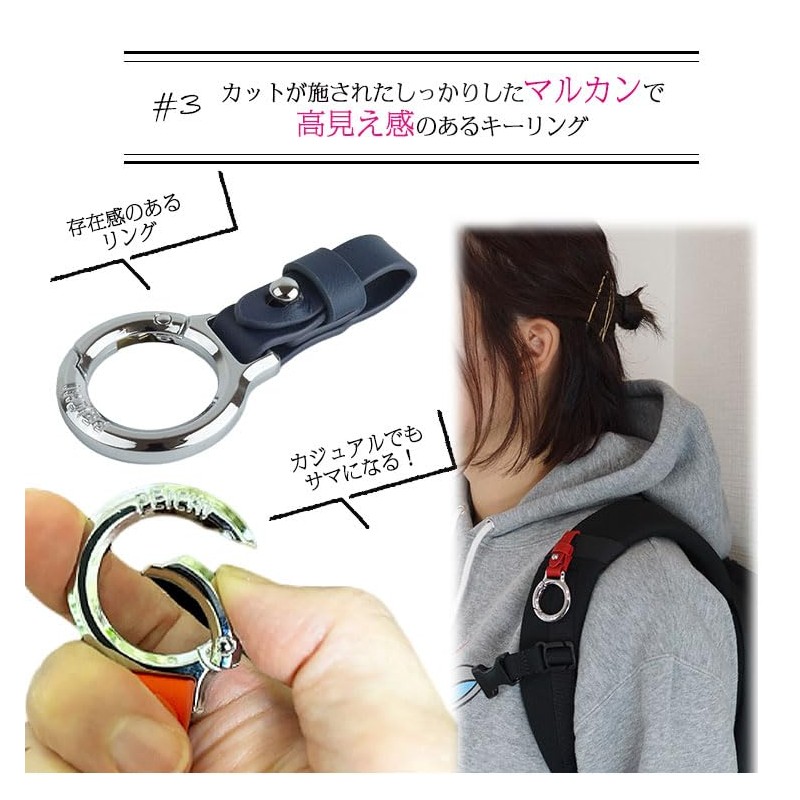 KOYOKOMA Key Ring, Strap, Leather, Faux Leather, Key Chain, Ring,