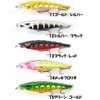 WaterLand Skeleton Land, Skeleton Minnow Grander Musashi [1] 12 Silver/Black