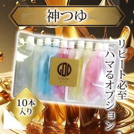 Toysfan Kamitsuyu Trial Set (Unscented), 0.7 fl oz (20 ml) x 10 Bottles (5 Types x 2 Each), For Body, Loaded Pouch, Easy Wipe Off