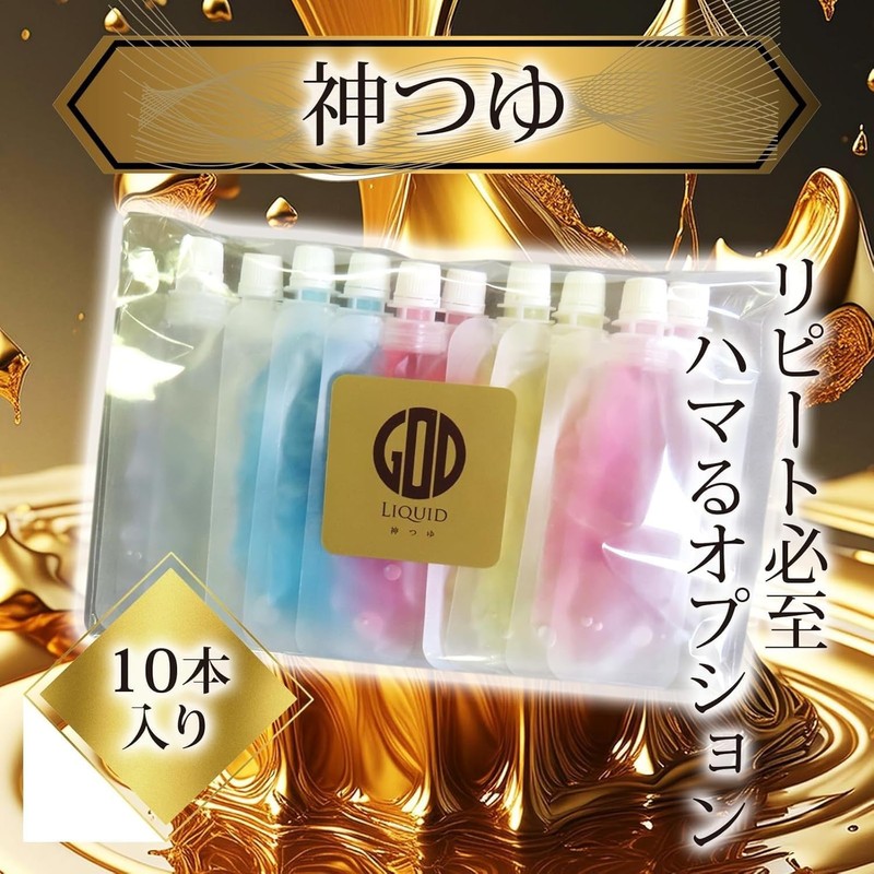 Toysfan Kamitsuyu Trial Set (Unscented), 0.7 fl oz (20 ml)