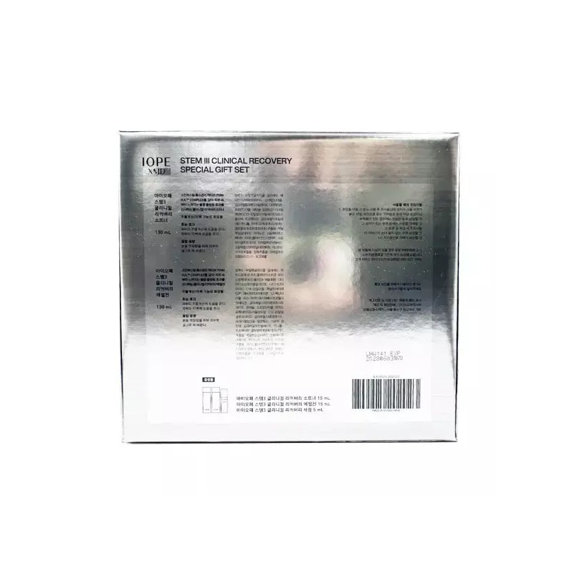 IOPE 아이오페 XMD 스템3 클리니컬 리커버리 2종세트 여성기초화장품 IOPE XMD