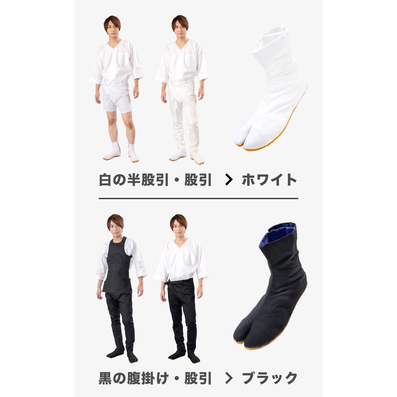 Jog Tabi Socks, 7-Piece Kohaze Underground Tabi, Festival Tabi, Pressure