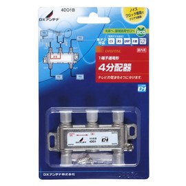 DX Antenna 4DD1B Indoor 4 Splitter Input and Output Terminal F Type Specification 1 Terminal Power Supply