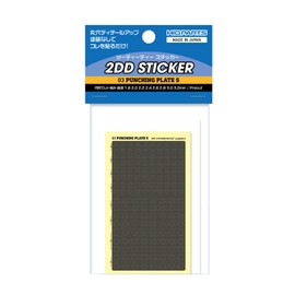 Haikyu Parts 2DD-03 2DD Stickers, 03, Punching Plate, S, 1 Piece, Plastic Model Sticker, Black