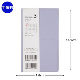 521 torinco 3 Takahashi Shoten 2025 Edition Green Blue Monthly? 156/91