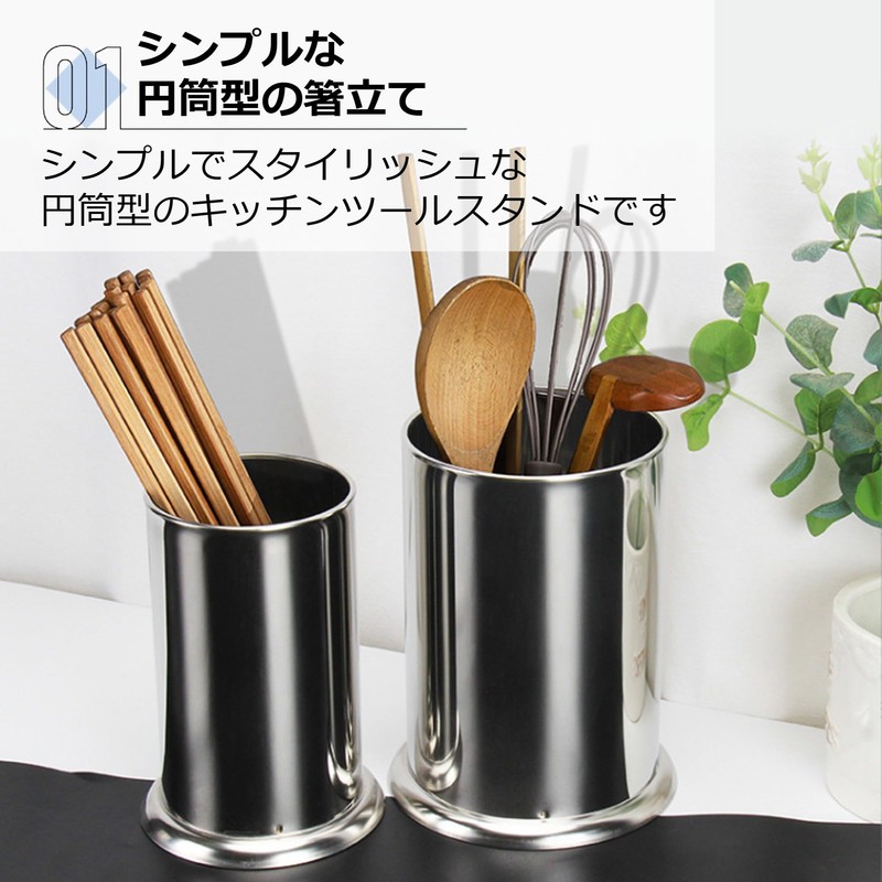 Asdays Chopsticks Stand, Stainless Steel Stand, Colander, Cutlery, Fork, Spoon,