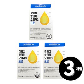 Omega 3 Nutrione Enteric Coated Altige Omega 3 Pro, total 3 month supply / 뉴트리원 장용성 알티지 오메가3 프로 총 3개월분