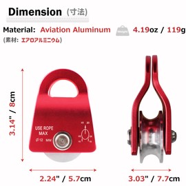 Azarxis 20kN Bearing Pulley General Purpose Ultralight Small Mobile Side Plate Micro Pulley Rock Climbing Caving Tree Rigging Arborist Gear for 12mm Rope (Red)