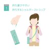 APG-351-MT-ST (Mint Star) MYbottle Pouch