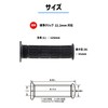 キジマ(Kijima) バイクパーツ グリップ ラバー製 125mm φ22.2mm 貫通タイプ 汎用 ブラック 201-103