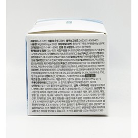 Acculabs Distamine (60 tablets) / 아큐랩스 디스타민 Dis-tamine (60정)