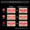 Kate Lip Tint Color Sensor Lip Tint BE-2