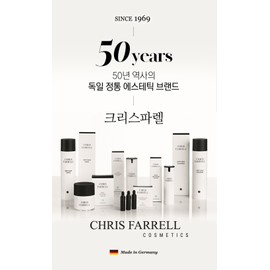 Crisparel Mask L 50ml, 150ml / 크리스파렐 마스크L 50ml, 150ml