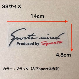 Sports Mind Sticker for Cars and Motorcycles, Decal, Universal, Side, Vehicle Customization, 8 Colors, 5 Sizes, Black, Size SS, 5.5 x 1.9 Inches (14 x 4.8 cm)