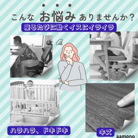 Caster Stopper, Caster Stopper, Suitable for 2.0 inches (5 cm), Floor Protection, Fixing Furniture, Scratch Prevention, Vibration Absorption, Easy to Put on and Take Off, Non-slip Specification, Set