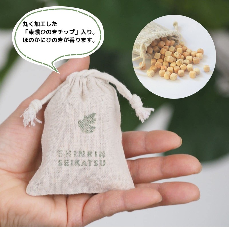 Forest Life Petite Gift Cypress Chip Sachet (with Hinoki Oil)