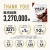 VALX VALX Whey Protein 1kg Cafe Au Lait Flavor, Whey