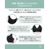 Wacoal MATERNITY MMS165 MMS145 Half-Top, Night-up Bra Dressy, Prenatum and