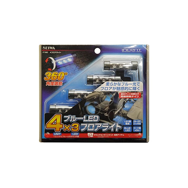 セイワ(SEIWA) 車内用品 イルミネーション ライト 4フロラライト F180