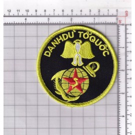 South Vietnamese Army Marines Division Patch - With Hook and Loop, 3.5"