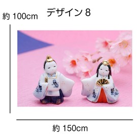 ND Tapestry Hinamatsuri Hinamatsuri Hinamatsuri Decoration Party Photography Cute Stylish Large Large Blindfold Cloth Room Decoration Background Cloth Instagenic Goods Small Interior Japanese Style