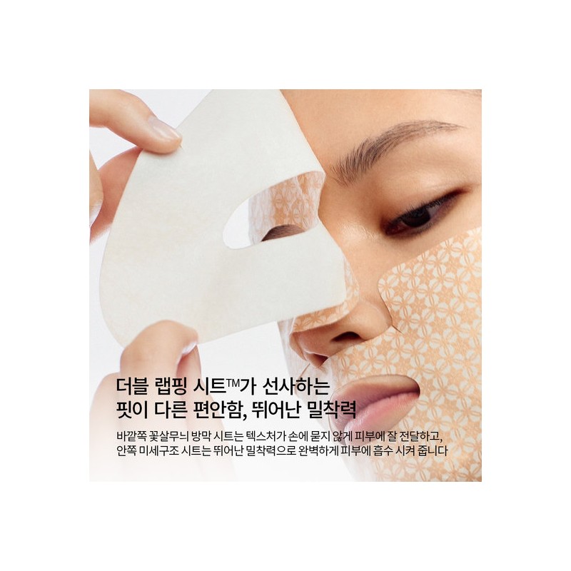 Sulwhasoo [Department Store] Sulwhasoo [Common] Jaumsaeng Mask 5 Sheets /