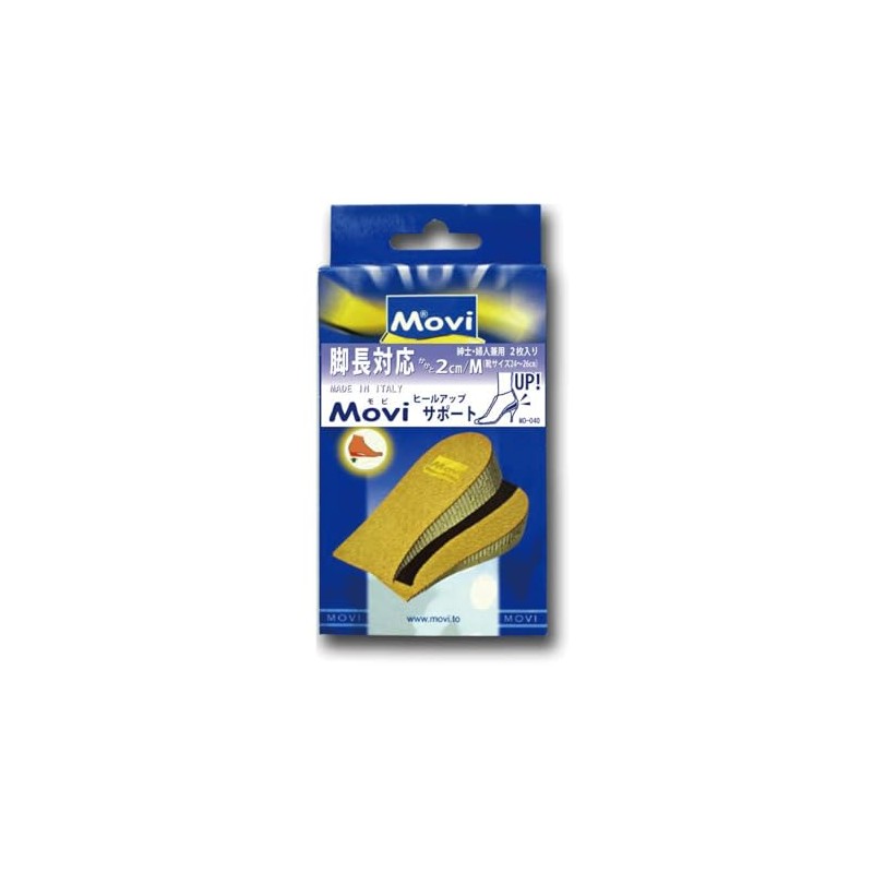 Murai MOVI Heel Up Support, 0.8 inches (2 cm), M