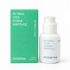 Innisfree Retinol Cica Trace Ampoule 50ml x 2 / 이니스프리 레티놀 시카 흔적 앰플 50ml 2개