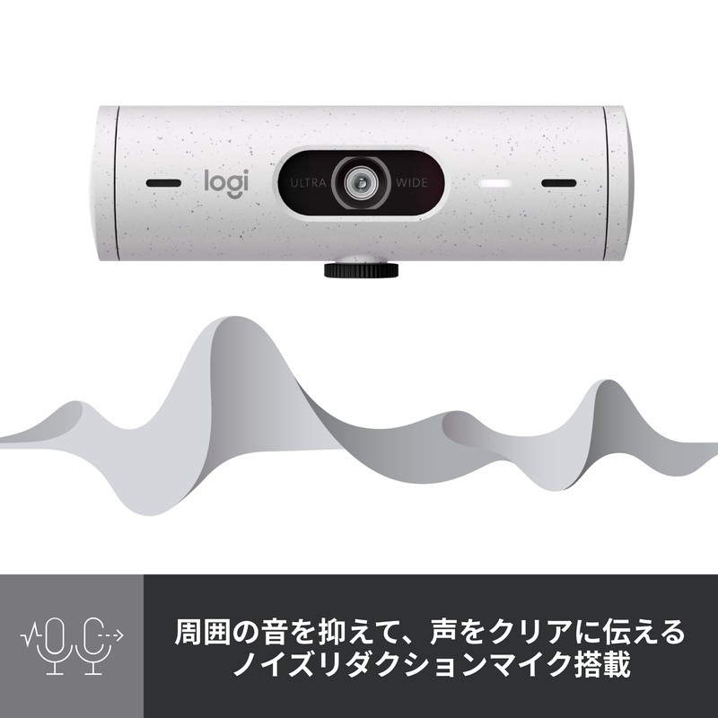 Logicool Webcam, Full HD, 1080P, Autofocus, Auto Light Correction, Noise