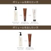 セララボ【セラブライト ケミカルリペア（110g）】ヘアトリートメント 集中ケア ケラチン配合 エタノールフリー シリコンフリー 界面活性剤フリー かずのすけ開発 CeraLabo【CeraBright Chemical