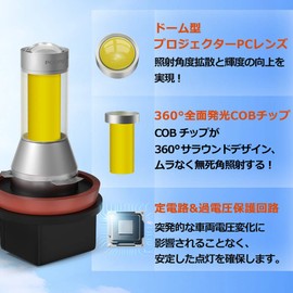 LED Fog Lamp, H11, H8, H9, H16 (Made in Japan), Yellow, Yellow-POOPEE, 35W, 800LM, 12V/24V, Non-Polarity, COB Chip, 360° Luminous, High Brightness, Set of 2