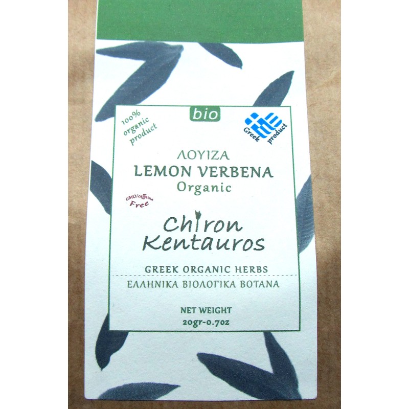 Bio Organic Lemon Verbena Leaves Herb from Mount Pelion Greece