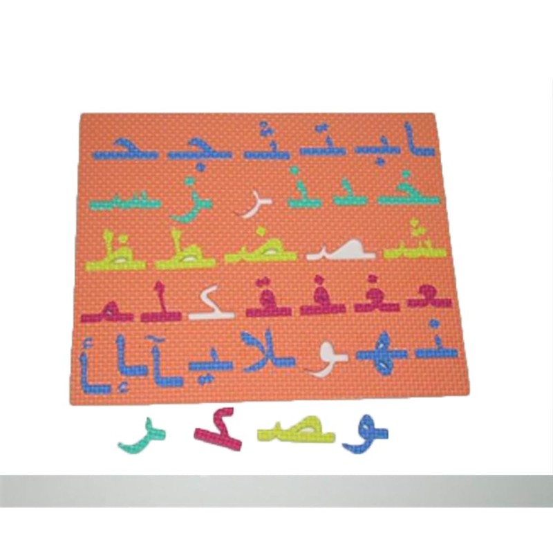 Arabic Alphabet Connecting Board