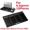 SP Gun Pin Remover, Set of 7, Slim Type [Eagle