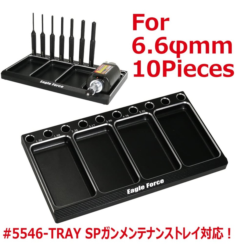 SP Gun Pin Remover, Set of 7, Slim Type [Eagle