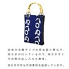 Ai Indigo Shingen Bag, Bamboo Handle and Gusset, Convenient and