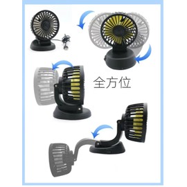 RuiMuQing Car Fan, Car Fan, 5 Blades, Car Fan, 360° Rotatable + 180° Up and Down Adjustable, Desktop Fan, Air Circulation, Summer, Heatstroke Prevention, Car Use, Office, Easy Installation, Energy