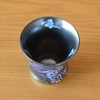 Retirement Celebration, Guinomi Ochoko Pottery, For Sake, Stylish, Arita Ware,