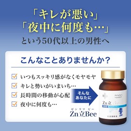 Yamada Beekeeping Zn Tachibe <90 Balls/Bottle Included> [Saw Palm Pollen Load]